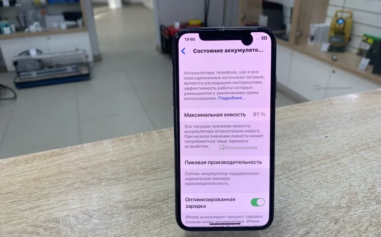 Apple iPhone X 3/64 ГБ