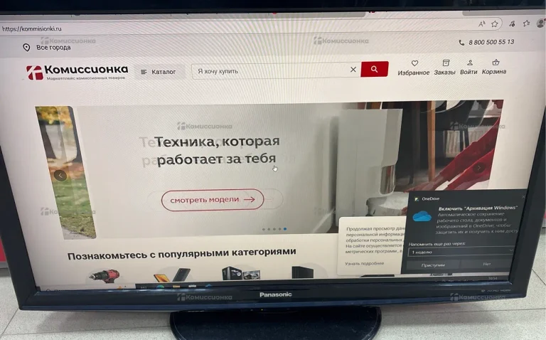 Телевизор Panasonic TX-LR42U20
