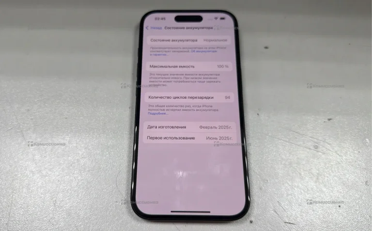 Apple iPhone 16 8/128 ГБ