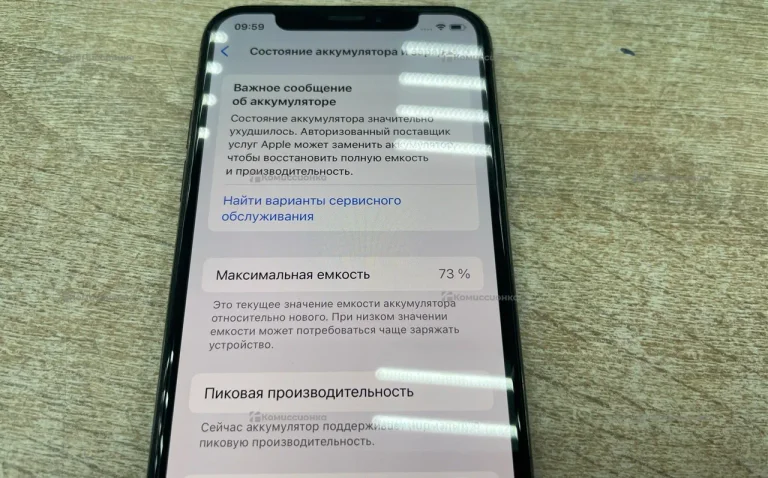 Apple IPhone XS 64GB
