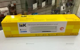 Светильник светодиодный аккумуляторный IEK