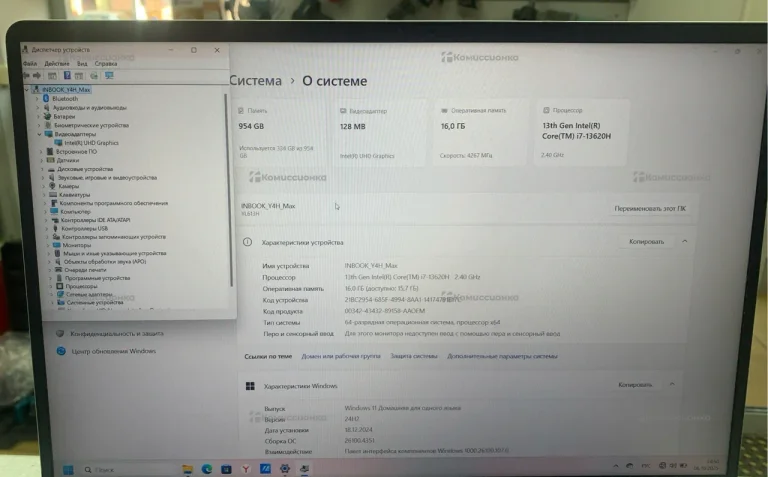 Ноутбук Infinix YL613H