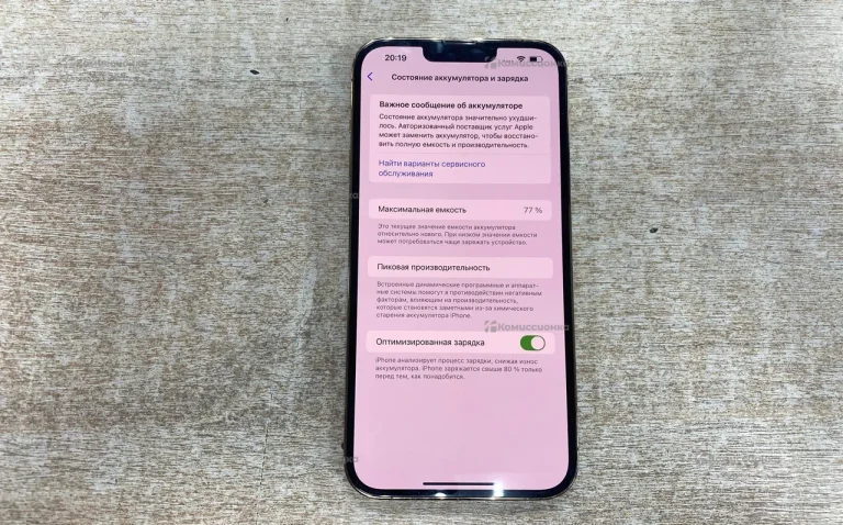 Apple iPhone 13 Pro Max 256Gb