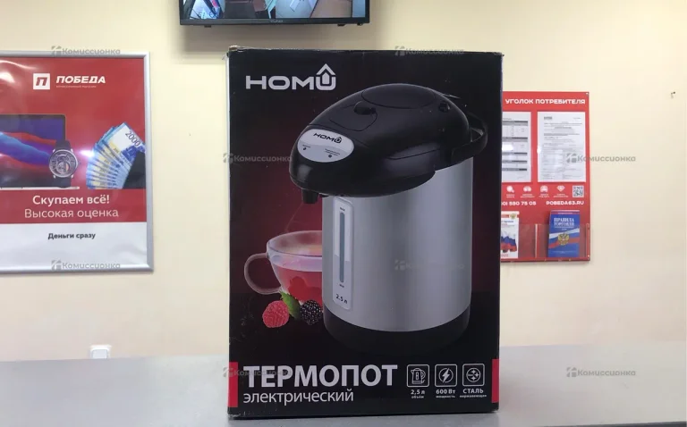 Термопот HOMU
