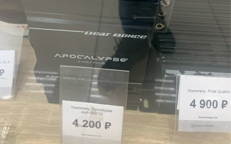 Усилитель  Apocalypse AAP-550.1D