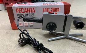 Купить Аппарат для сварки труб Ресанта АСПТ-2000 б/у , в Рязань Цена:1900рублей