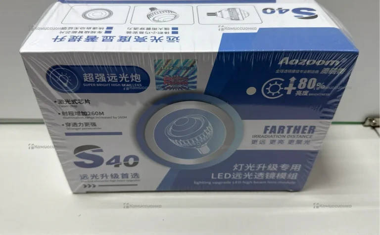 Светодиодные модули LED AOZOOM S40 Laser Chip