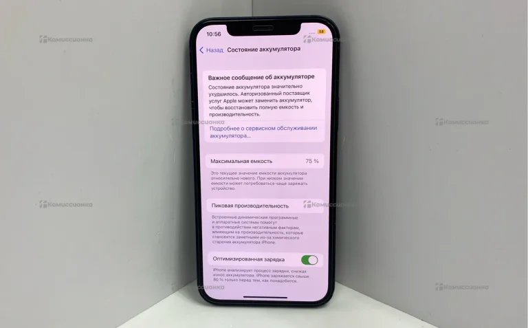 Apple iPhone 12 4/64 ГБ