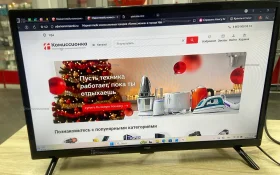 Купить Телевизор Razz C24H24 б/у , в Уфа Цена:3990рублей