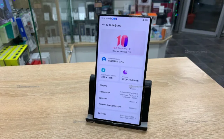 ZTE nubia RedMagic 9 Pro 8/256 ГБ