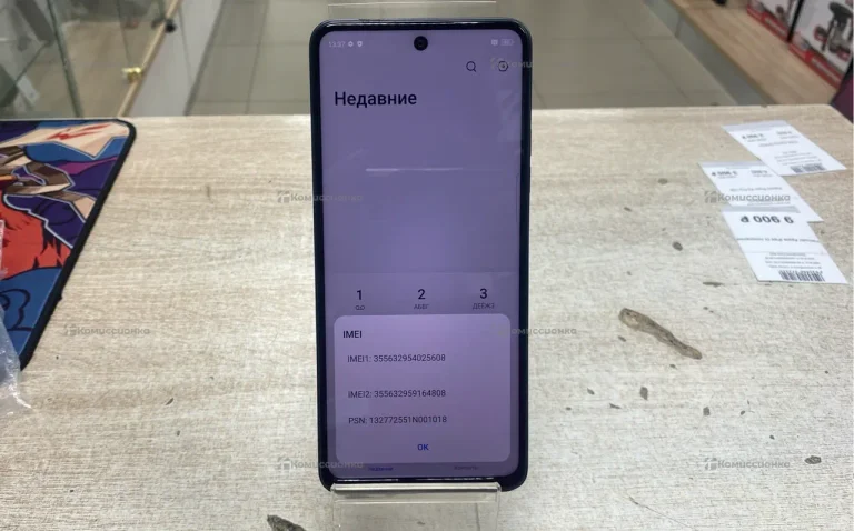 Tecno spark 30 8/256