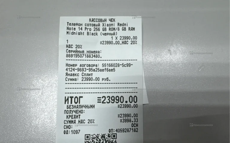 Xiaomi Redmi Note 14 Pro 8/256 ГБ