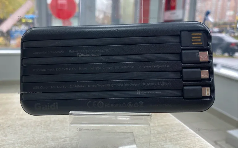 Power Bank  Gaidi 30.000