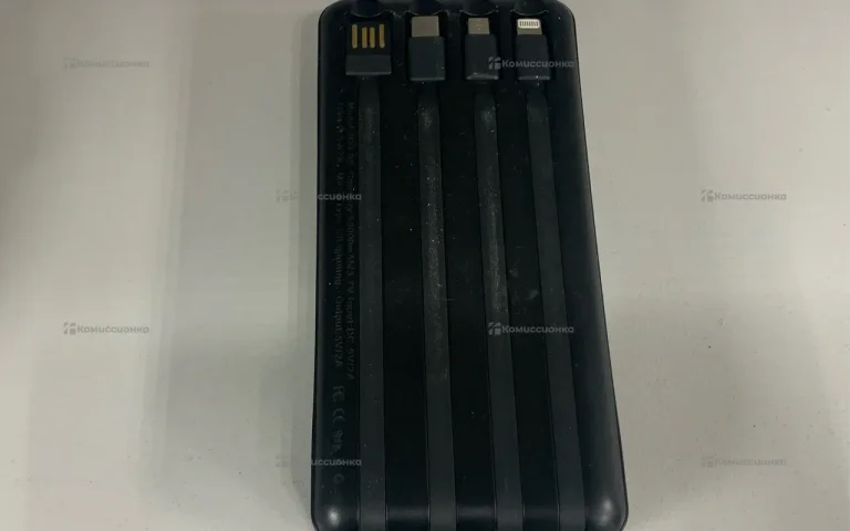 Power Bank Solar 50000 mAh