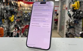 Apple iPhone 15 Pro Max 256 ГБ