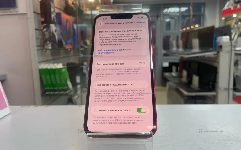 Apple iPhone 13 4/128 ГБ