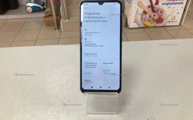 Xiaomi Redmi 11A 3/64 ГБ П8228