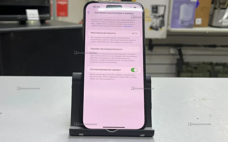 Apple iPhone 14 Pro Max 128Gb