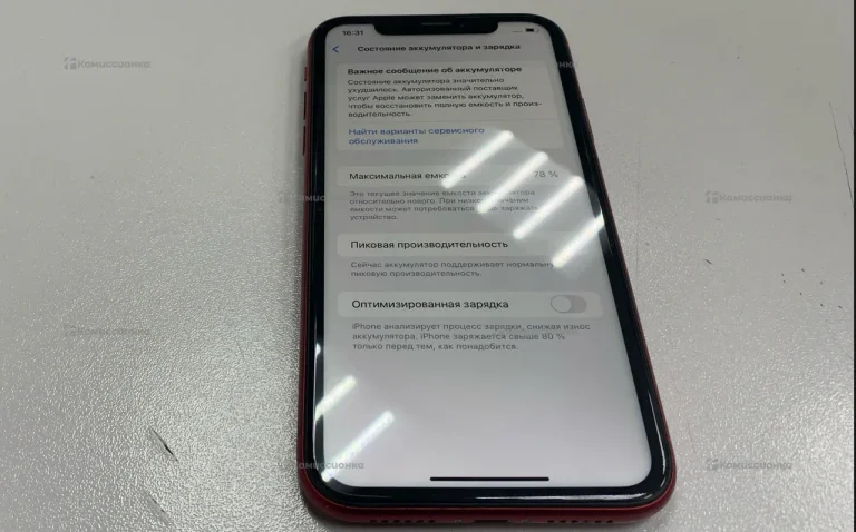 Apple iPhone XR 64ГБ