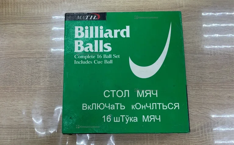 Шары бильярдные