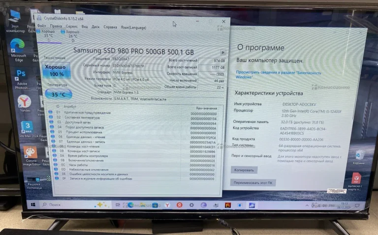 Игровой Системный блок с СЖО/RTX4060TI