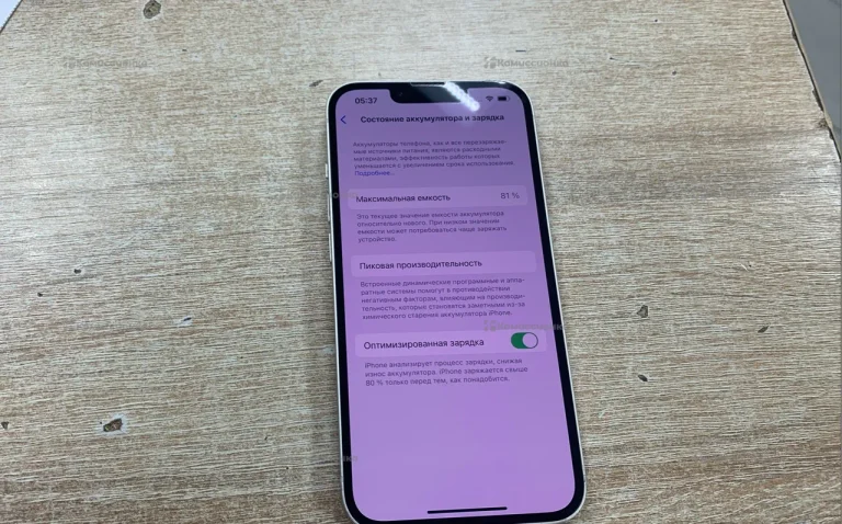 Apple iPhone 13 4/128 ГБ