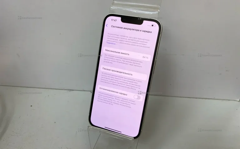 Apple iPhone 14 128Gb