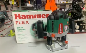 Фрейзер HammerFlex (FRZ1200B)