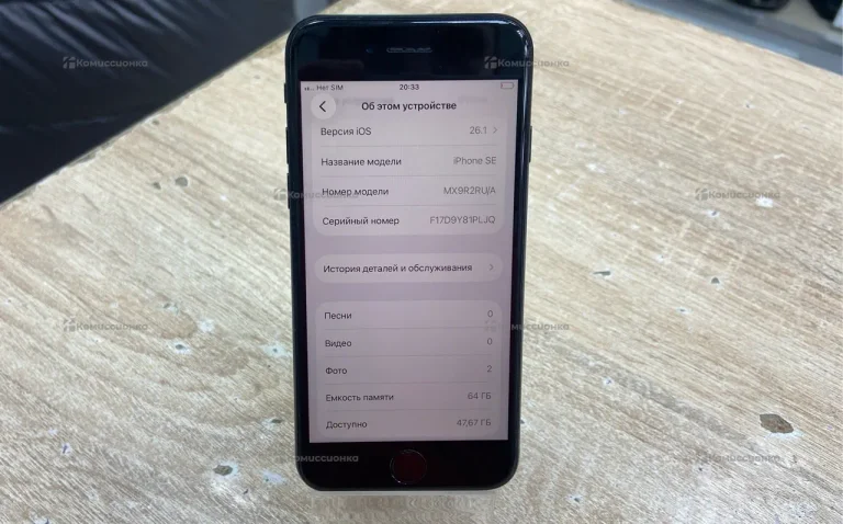 Apple iPhone SE (2020) 3/64 ГБ