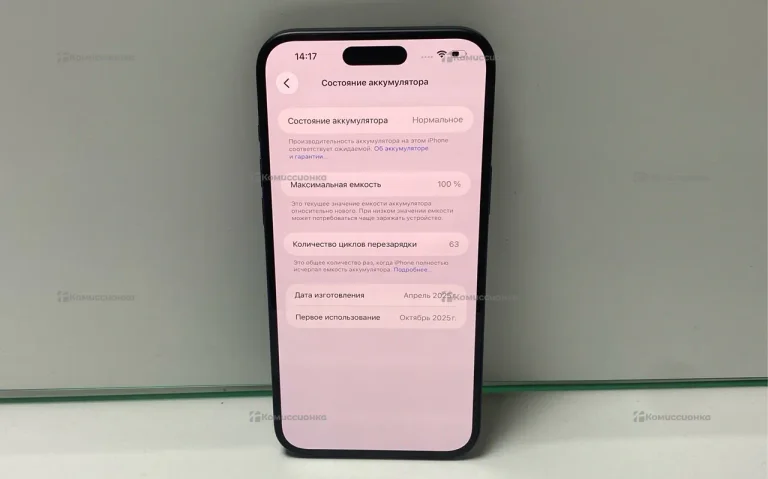 Apple iPhone 16 Plus 8/128 ГБ