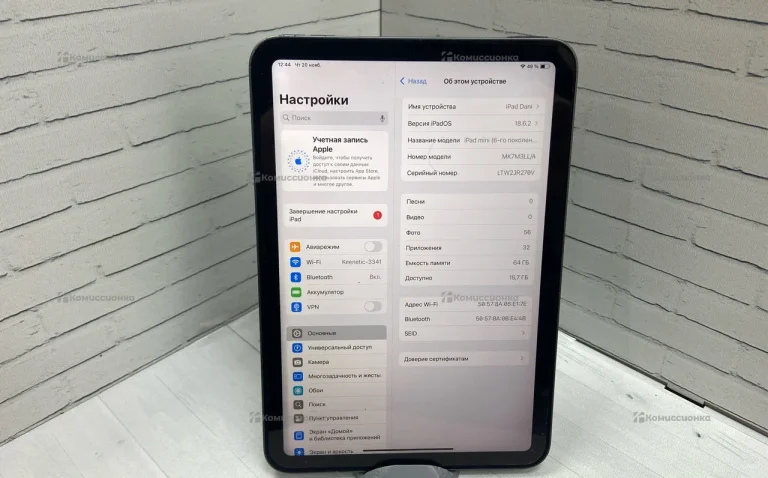 Планшет Apple iPad mini 64Gb Wi-Fi