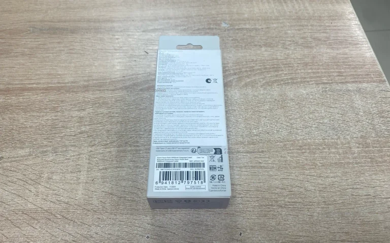 Power Bank Xiaomi GL 10000 22.5 Вт