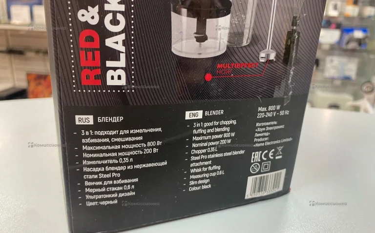 Блендер Scarlett