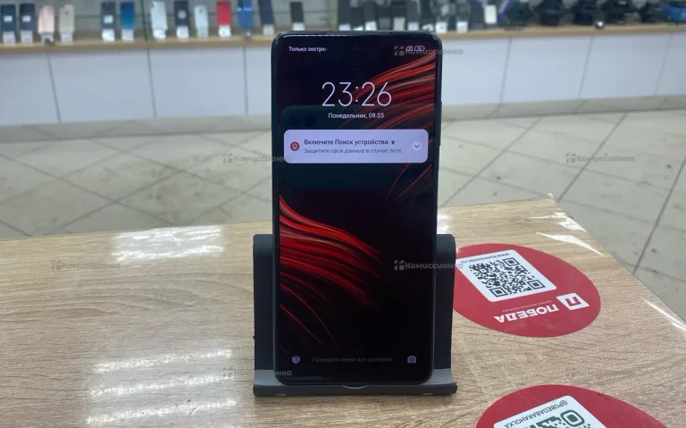 Xiaomi Poco X3 Pro 8/256 ГБ