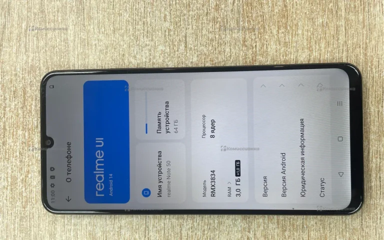 Realme C51 4/128 ГБ