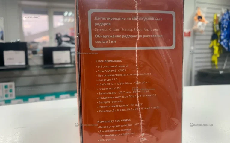 Видеорегистратор mio mivue i127