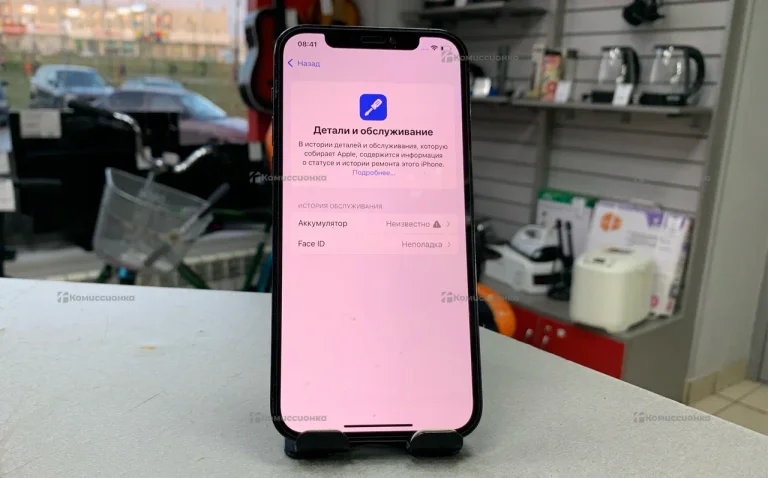Apple iPhone 12 Pro 128Gb