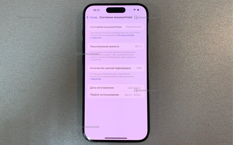 Apple iPhone 15 Pro 128Gb