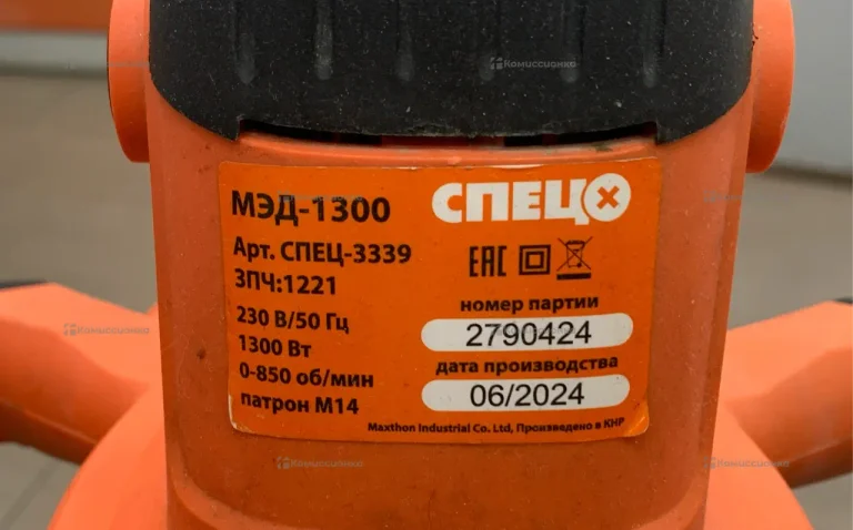 миксер спец мэд 1800