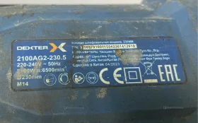 Ушм Dexter GC-230