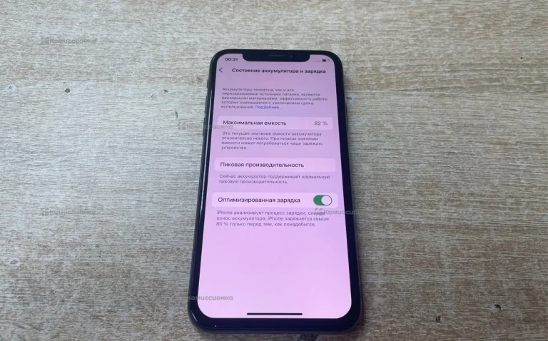 Apple IPhone X 64