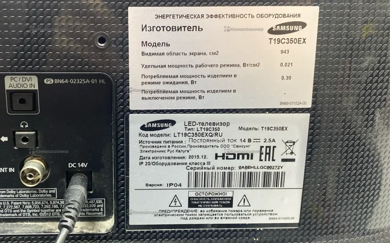 Телевизор Samsung LT19C350EX