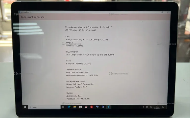 Планшет Microsoft Surface Go 2 8/128gb