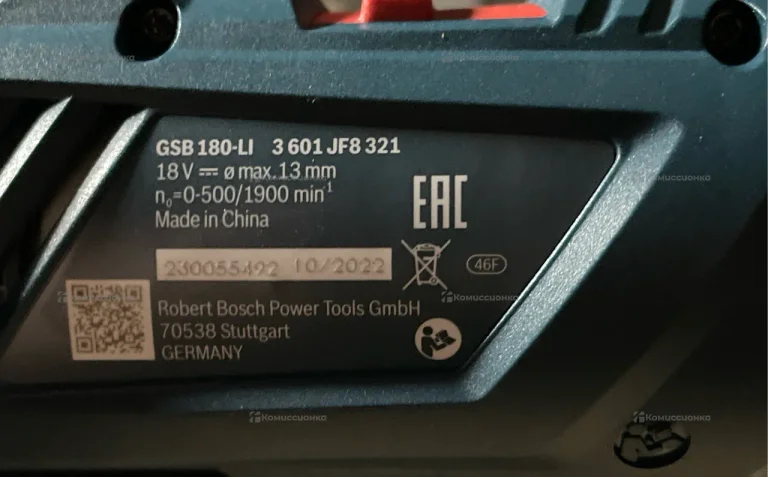 Дрель-шуруповерт Bosch GSB 180-LI 1.5Ah