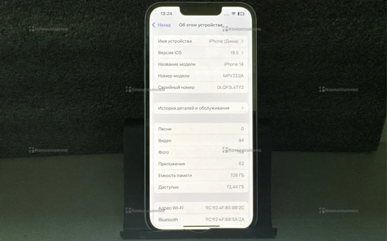 Apple iPhone 14 128Gb