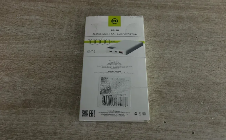 Power Bank   Rl rp-86