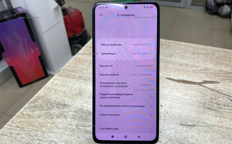 Xiaomi Redmi Note 14 6/128 ГБ