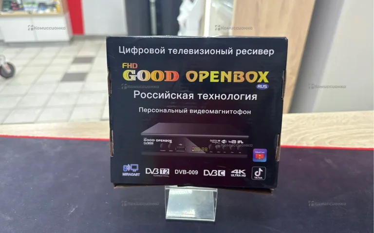 Ты приставка