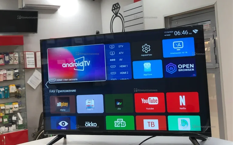 Телевизор Smart TV 32”