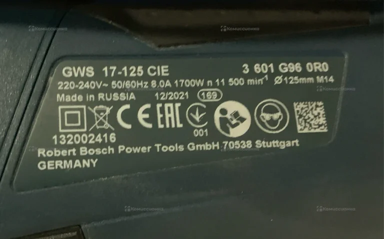 УШМ Bosch GWS 17-125 CIE